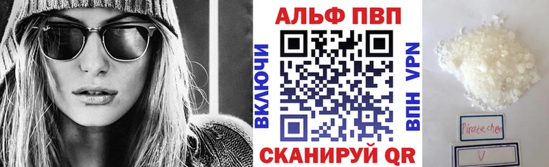 Какие есть наркотики Сегежа Амфетамин МЕФ A PVP Псилоцибиновые грибы Экстази Конопля COCAIN