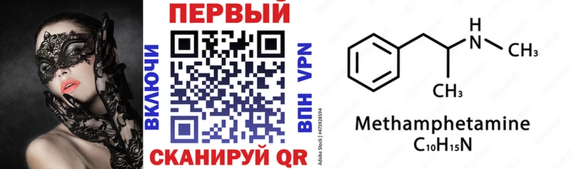 где купить наркотик  Сегежа  АМФ VHQ 