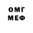 Экстази TESLA Fearghus McSweeney