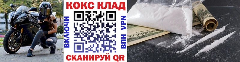 цены   Сегежа  Кокаин Эквадор 