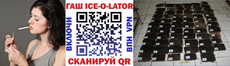 Гашиш Premium Сегежа