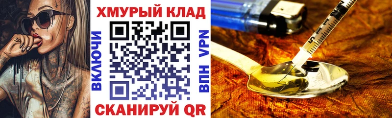 Героин Афган  Сегежа 