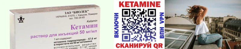 купить закладку  Сегежа  КЕТАМИН VHQ 