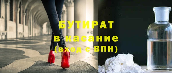 твердый Белокуриха