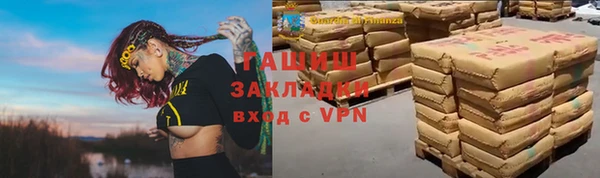 твердый Белокуриха