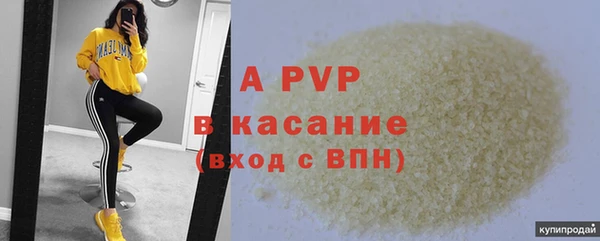 кокаин колумбия Беломорск