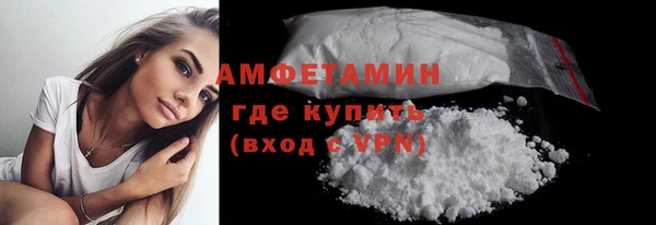 твердый Белокуриха