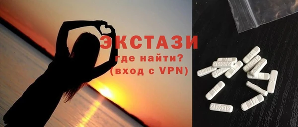 кокаин колумбия Беломорск
