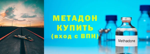кокаин колумбия Беломорск