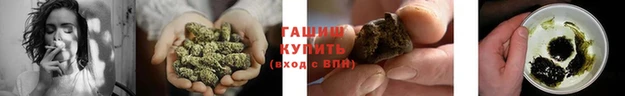 твердый Белокуриха