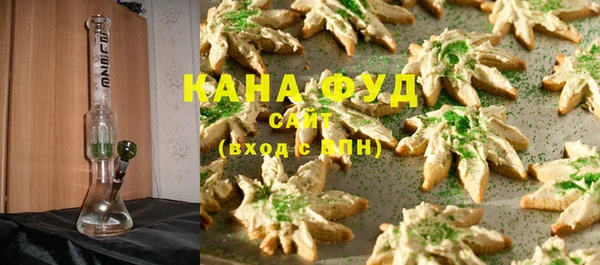 твердый Белокуриха