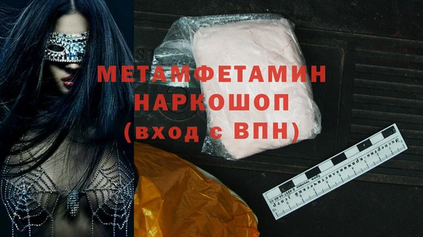 твердый Белокуриха