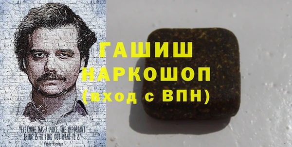 кокаин колумбия Беломорск
