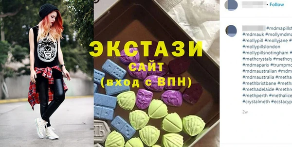 кокаин колумбия Беломорск