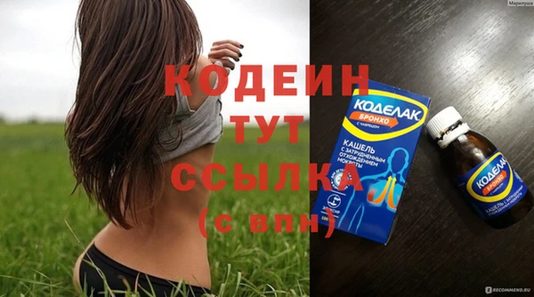 твердый Белокуриха