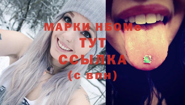 твердый Белокуриха