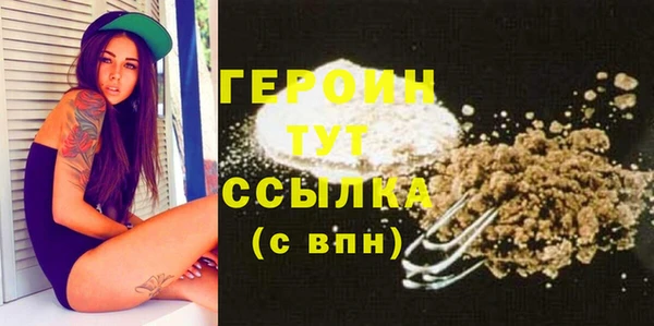 твердый Белокуриха