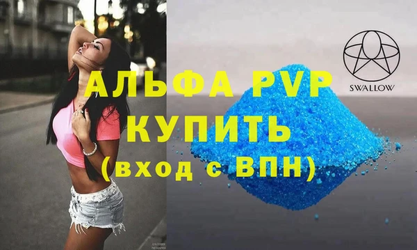 кокаин колумбия Беломорск