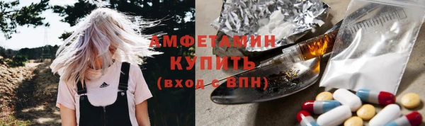 кокаин колумбия Беломорск