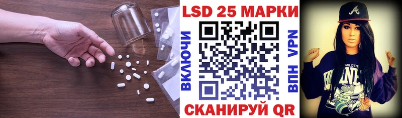 ЛСД экстази кислота  Сегежа 