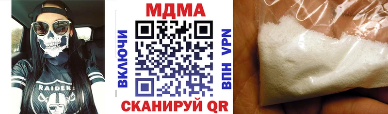 MDMA молли закладки Сегежа