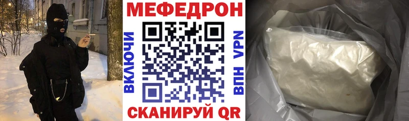 что такое наркотик  Сегежа  МЕФ кристаллы 