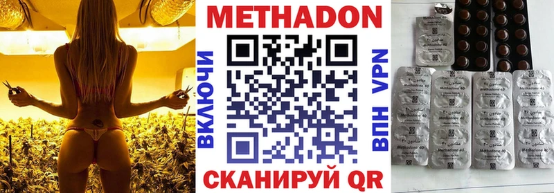 Метадон белоснежный  кракен ONION  Сегежа 