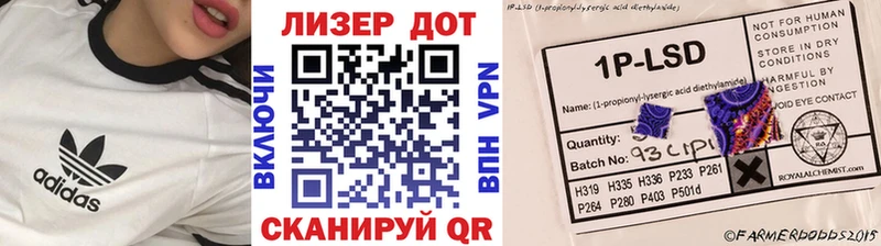 Наркотические марки 1,8мг  Сегежа 