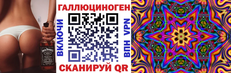 Галлюциногенные грибы мухоморы Сегежа